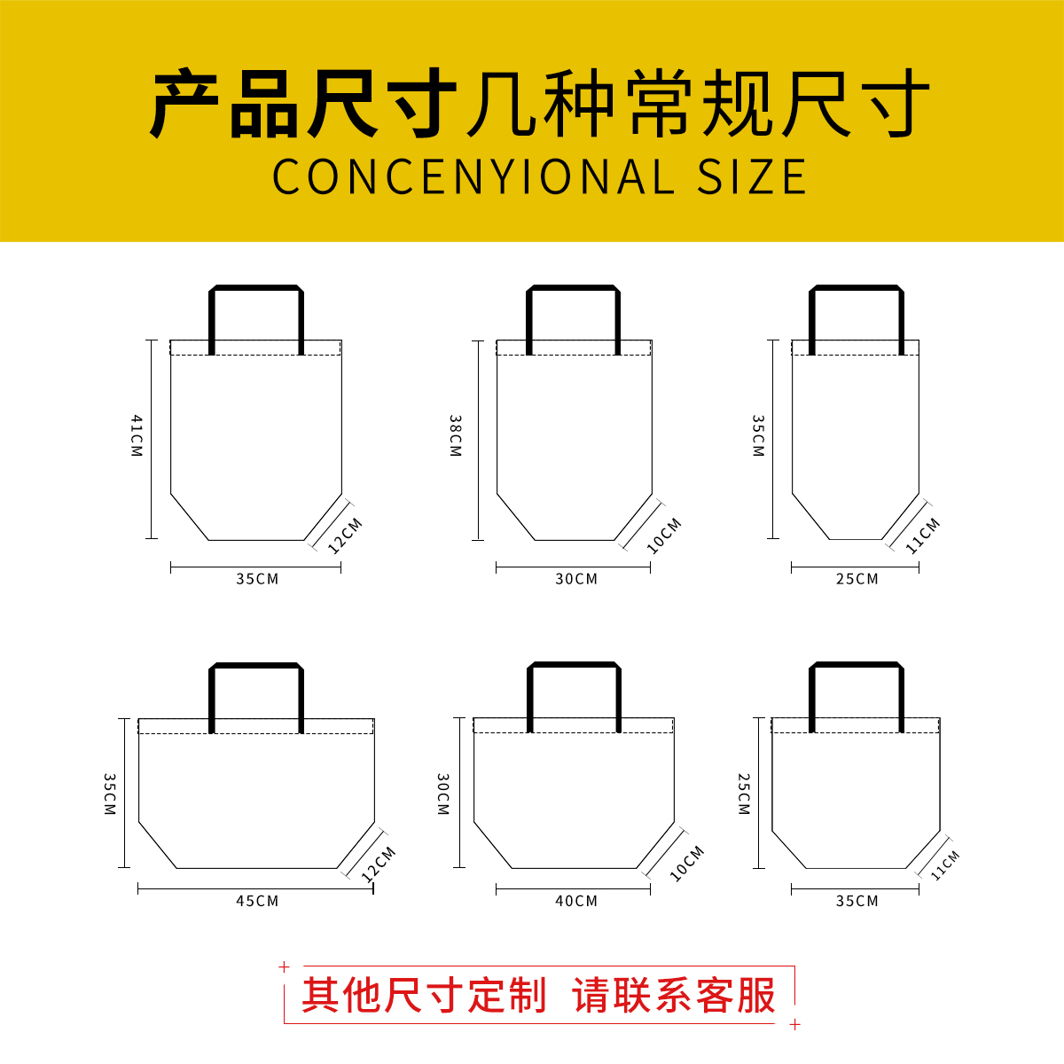 無(wú)紡布袋定做有哪些常見(jiàn)問(wèn)題？